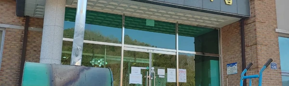 요양 서비스 in 고창군, 전북특별자치도