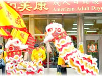 AMERICAN ADULT DAY CARE CENTER, INC.