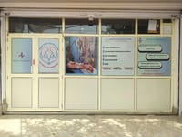 532503 Wind River Dialysis Center