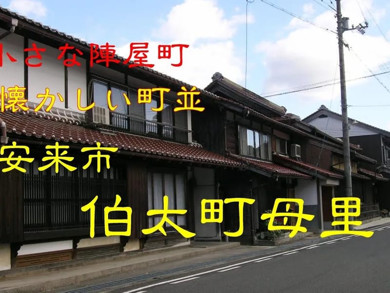 ふるさと母里 - 有料老人ホーム in 安来市, 島根県 photo 1