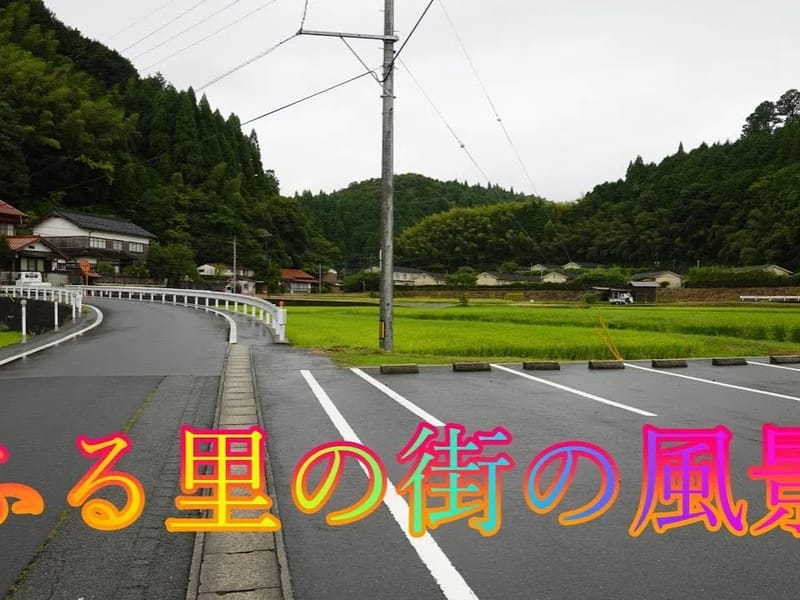 ふるさと母里 - 有料老人ホーム in 安来市, 島根県 photo 3