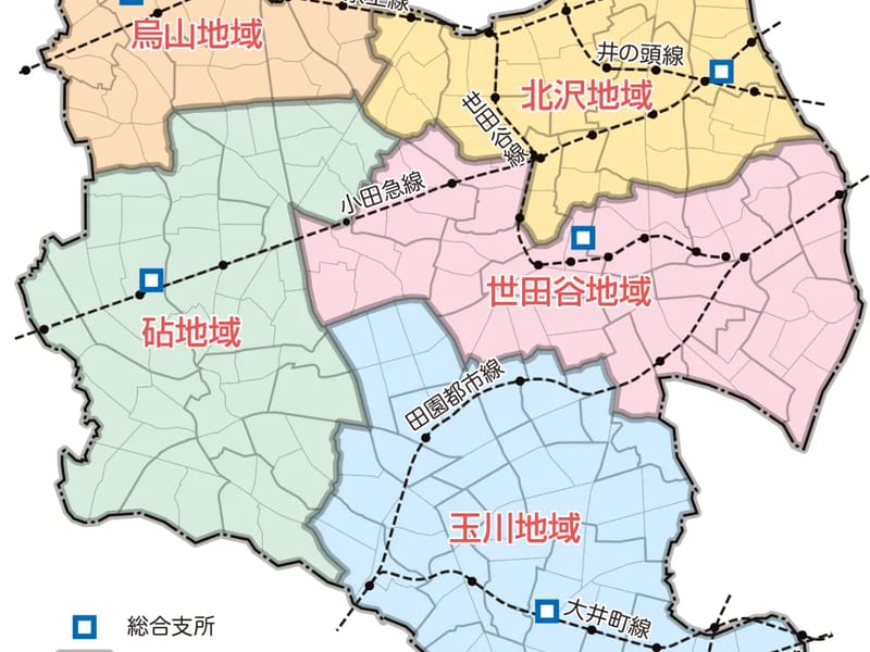 eiseihomekango - 訪問看護 in 世田谷区, 東京都 photo 1