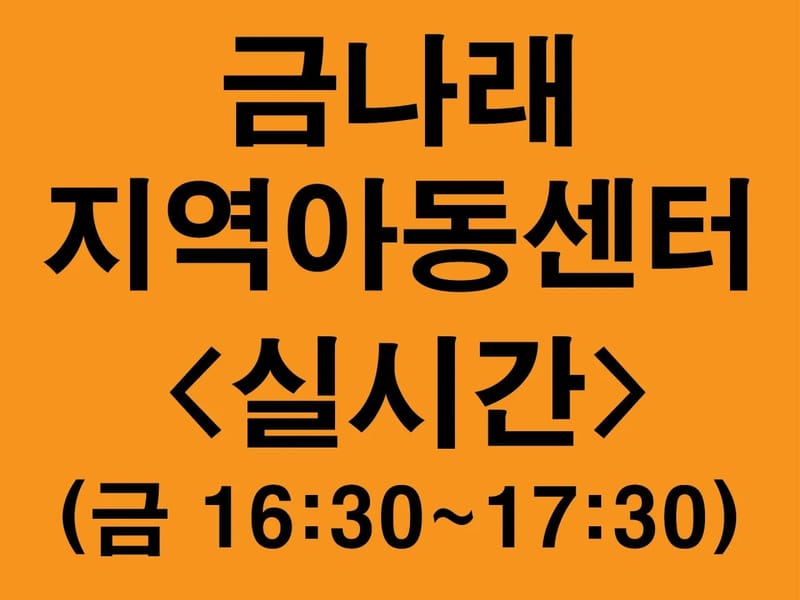 남부실버요양원 in 금천구, 서울특별시 photo 1