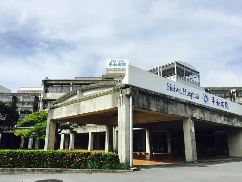みるく福祉サービス - 訪問看護 in うるま市, 沖縄県 photo 1