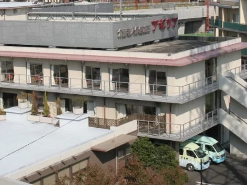 社会医療法人ジャパンメディカルアライアンス 介護老人保健施設アゼリア - 入院リハビリ in 海老名市, 神奈川県 photo 3