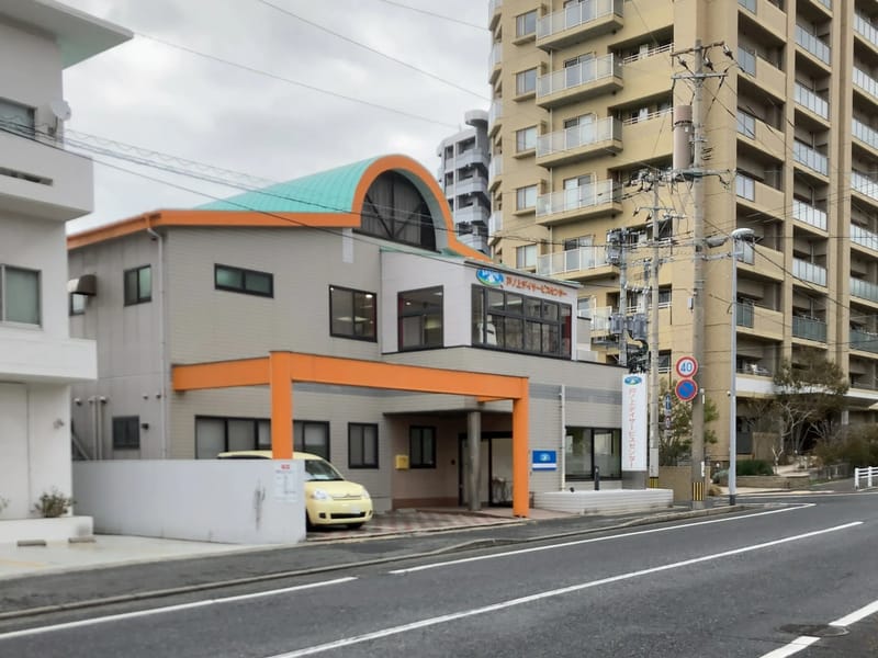 あおぞらの里　戸ノ上デイサービスセンター - デイサービス in 北九州市門司区, 福岡県 photo 3