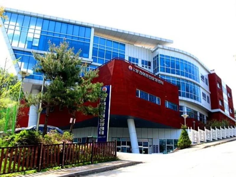 구립양천데이케어센터 in 양천구, 서울특별시 photo 2