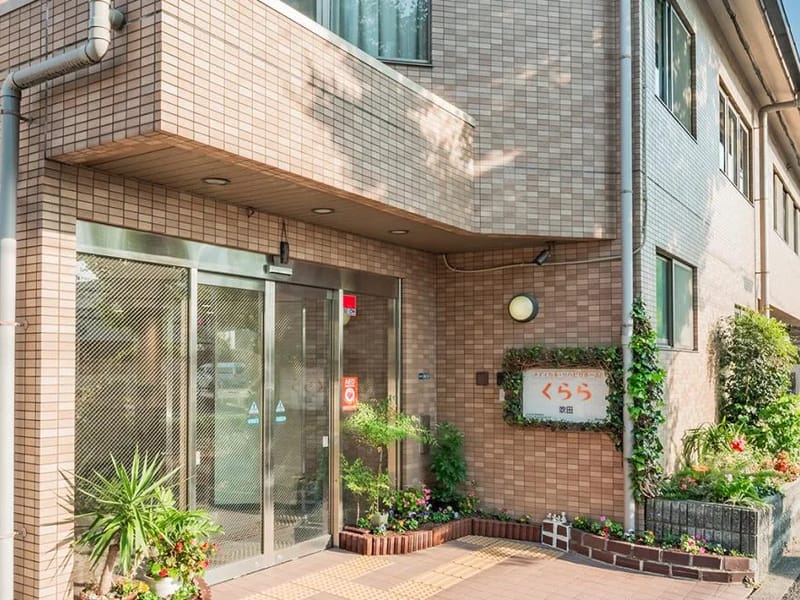 かなで～るケアプラン - 有料老人ホーム in 吹田市, 大阪府 photo 3