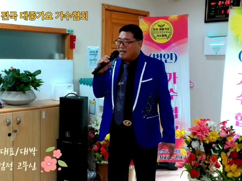노인요양공동생활가정 늘사랑 in 구미시, 경상북도 photo 3