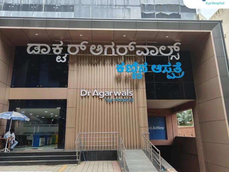 DR. AGARWALS EYE HOSPITAL - A UNIT OF DR. AGARWALS HEALTH CARE LIMITED - अस्पताल in Ludhiana, Punjab photo 2