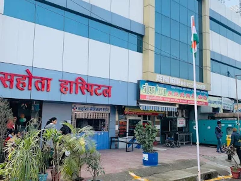 Global Multispeciality Hospital - अस्पताल in Kashipur, Uttarakhand photo 3