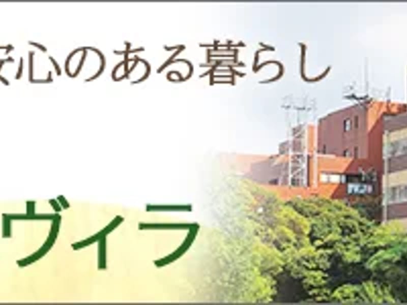 かんな居宅介護支援事業所 - 有料老人ホーム in 江戸川区, 東京都 photo 3