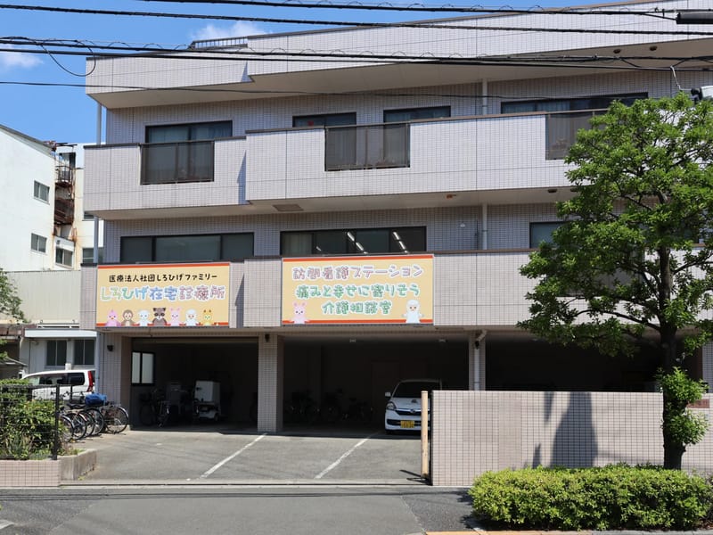 かんな居宅介護支援事業所 - 有料老人ホーム in 江戸川区, 東京都 photo 1