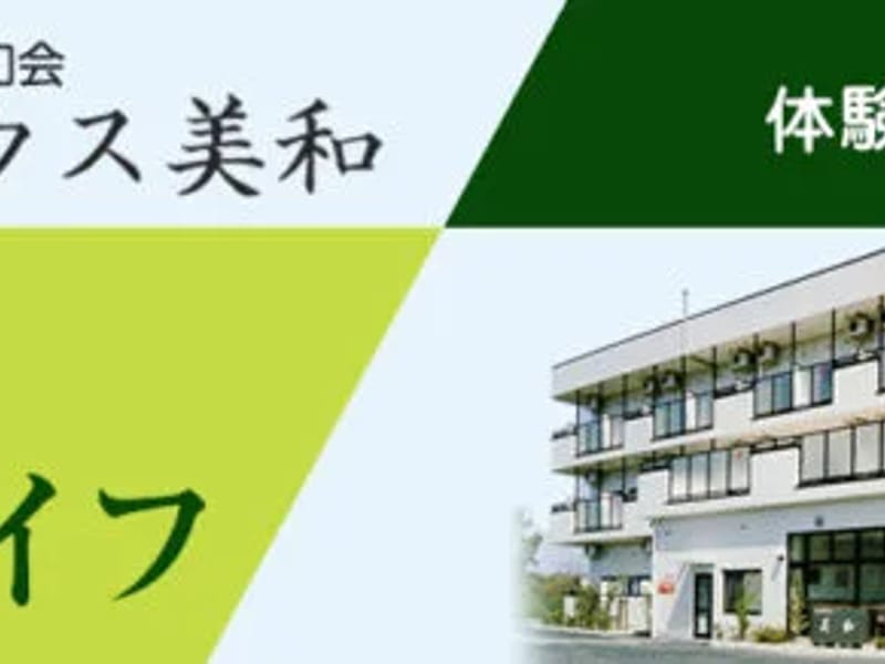 けあぱるケアプランセンター - 有料老人ホーム in 富田林市, 大阪府 photo 1