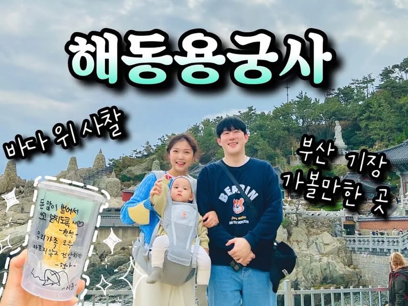 누가복지용구 in 북구, 부산광역시 photo 1