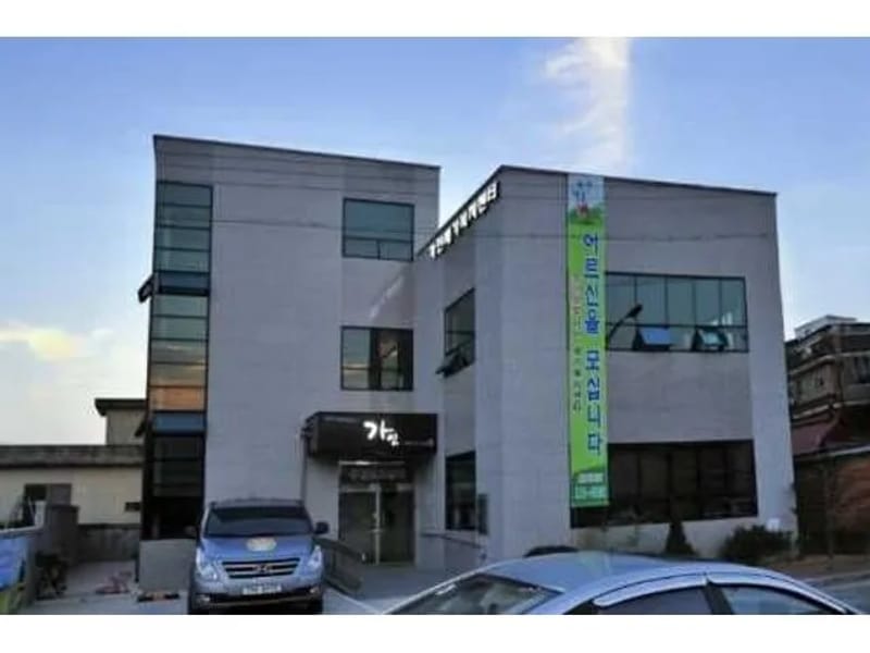 가인시니어복지센터 - 요양원 in 부평구, 인천광역시 photo 3
