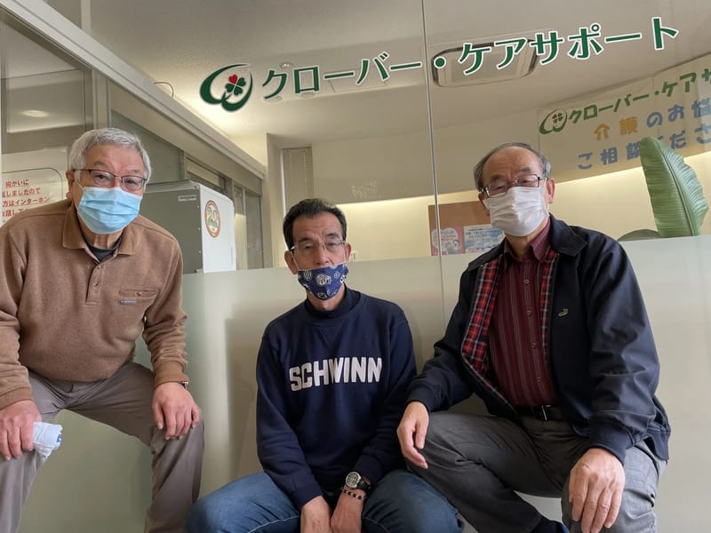 クローバーケアセンター - 有料老人ホーム in 渋谷区, 東京都 photo 1