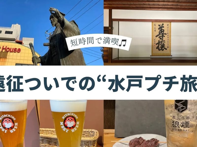 グ ル ー プ ホ ー ム す み れ - 有料老人ホーム in 水戸市, 茨城県 photo 2