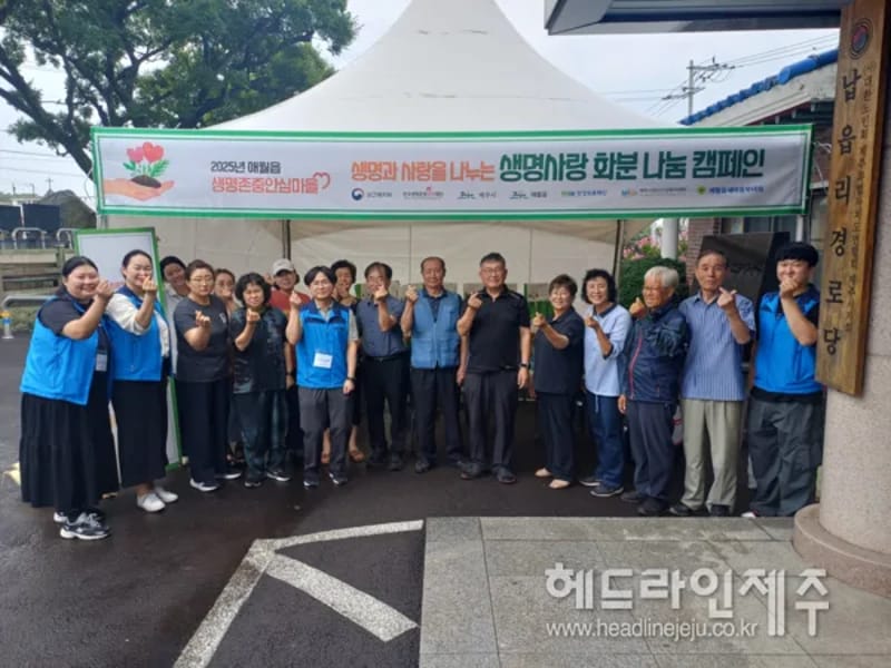 빛사랑복지센터 - 방문요양 in 제주시, 제주특별자치도 photo 3