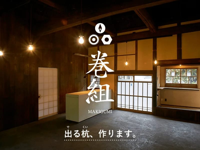 ウィンズの森　石巻馬っこ山グループホーム - 認知症ケア in 石巻市, 宮城県 photo 3