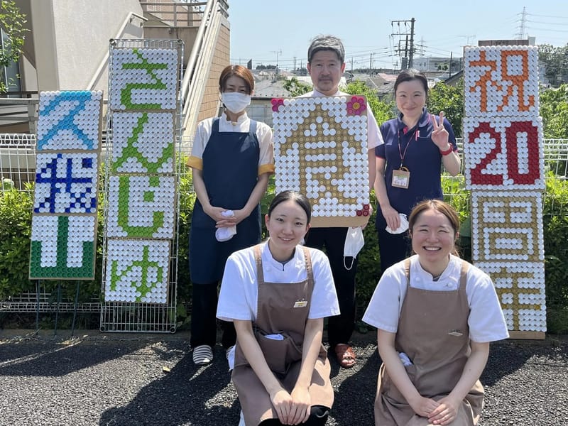 さんじゅ久我山 - 有料老人ホーム in 杉並区, 東京都 photo 2