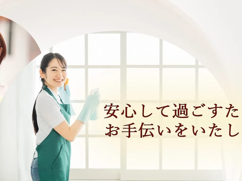 ひまわり会 - 訪問介護 in 大阪市鶴見区, 大阪府 photo 2