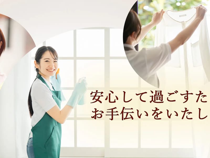 ひまわり会 - 訪問介護 in 大阪市鶴見区, 大阪府 photo 3