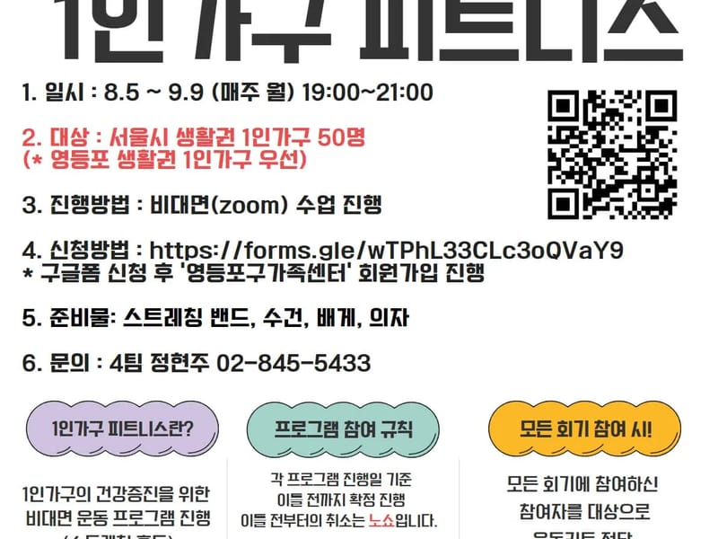 가족사랑1 in 영등포구, 서울특별시 photo 3