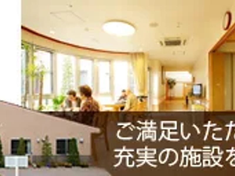 くやはら短期入所生活介護 - 有料老人ホーム in 沼田市, 群馬県 photo 2
