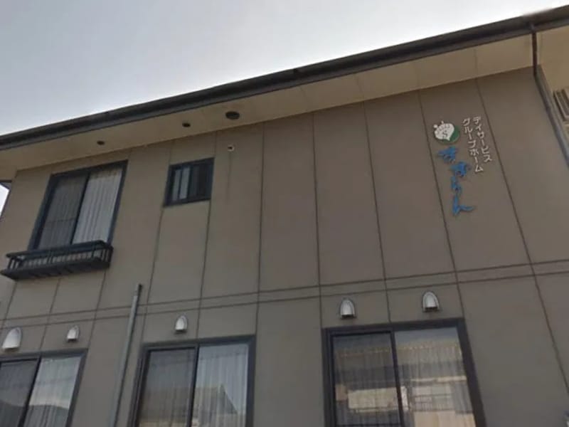 すずらん星見ヶ丘サポートセンター - 有料老人ホーム in 桑名市, 三重県 photo 2