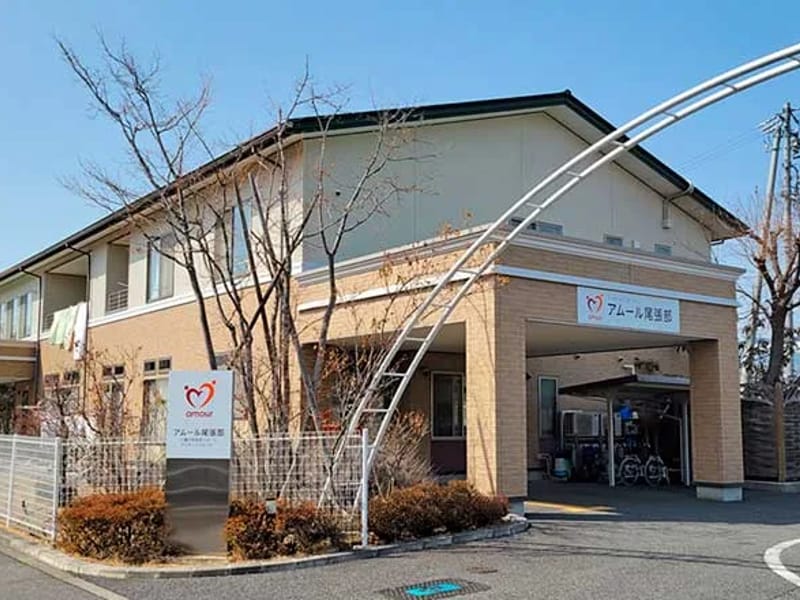 アムール尾張部デイサービスセンター - デイサービス in 長野市, 長野県 photo 1