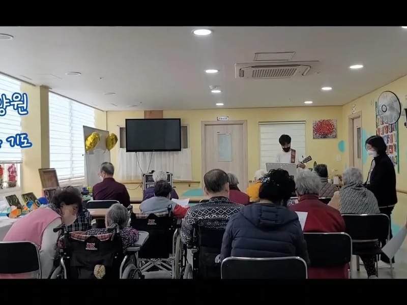 강화은혜전문요양원 in 강화군, 인천광역시 photo 1