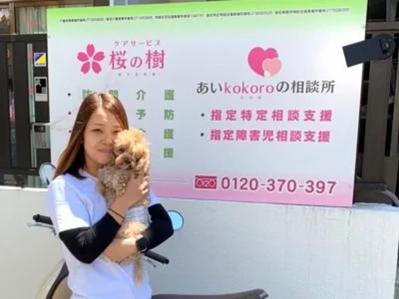 TakeCare株式会社 - 有料老人ホーム in 倉敷市, 岡山県 photo 1
