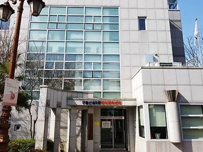 구립신길5동데이케어센터 in 영등포구, 서울특별시 photo 1