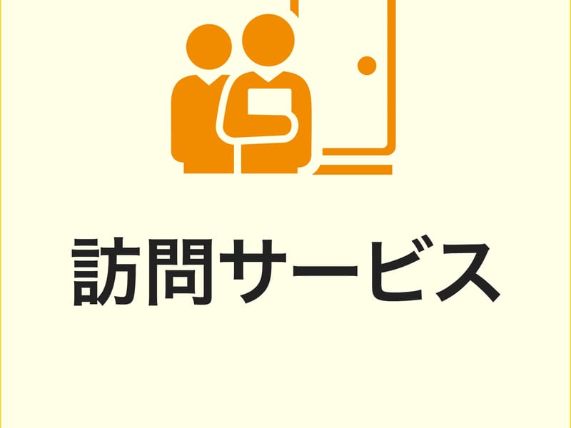 ミモザヘルパーステーション習志野実籾 - 訪問介護 in 習志野市, 千葉県 photo 3