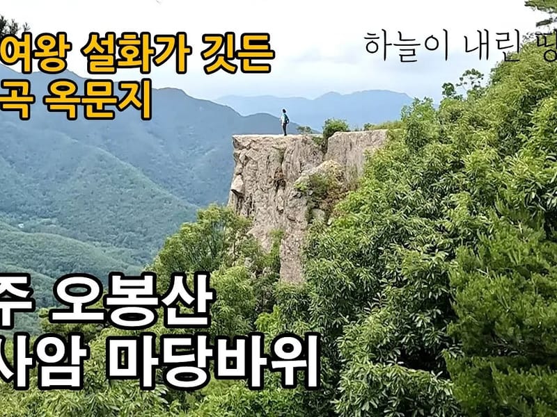 경주나눔의집 in 경주시, 경상북도 photo 3