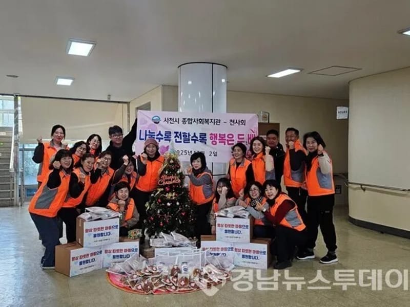 사천카이재가복지센터 - 방문요양 in 사천시, 경상남도 photo 1