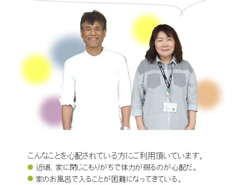 ゆりのき居宅支援事業所 - 有料老人ホーム in 三田市, 兵庫県 photo 1
