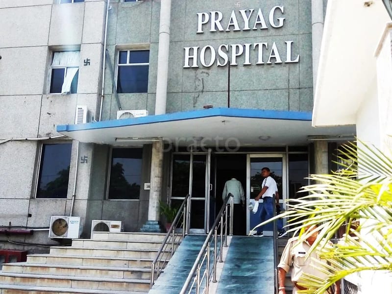 Prayag Hospital & Research Centre (P) Ltd. - अस्पताल in Noida, Uttar Pradesh photo 1