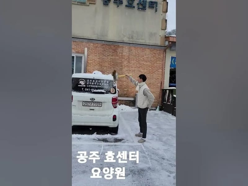 공주효센터 in 공주시, 충청남도 photo 1