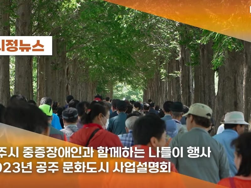 공주효센터 in 공주시, 충청남도 photo 3