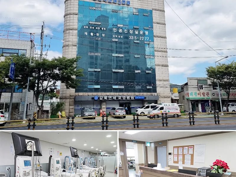 강북한방요양센타 - 요양원 in 은평구, 서울특별시 photo 2