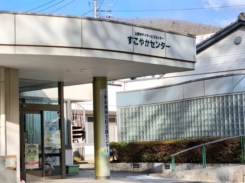いきいきプランセンター - 有料老人ホーム in 可児市, 岐阜県 photo 1