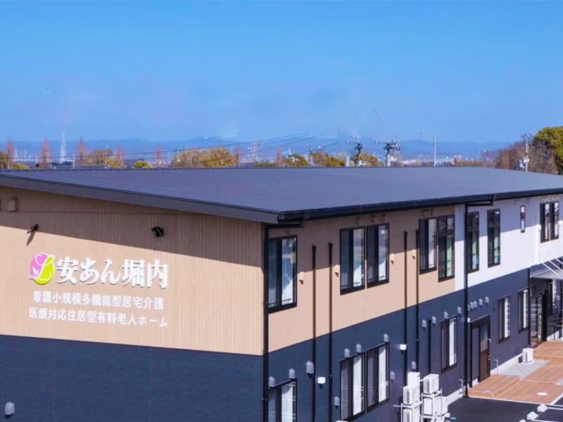 レスパイトステーション安あん - デイサービス in 安城市, 愛知県 photo 3