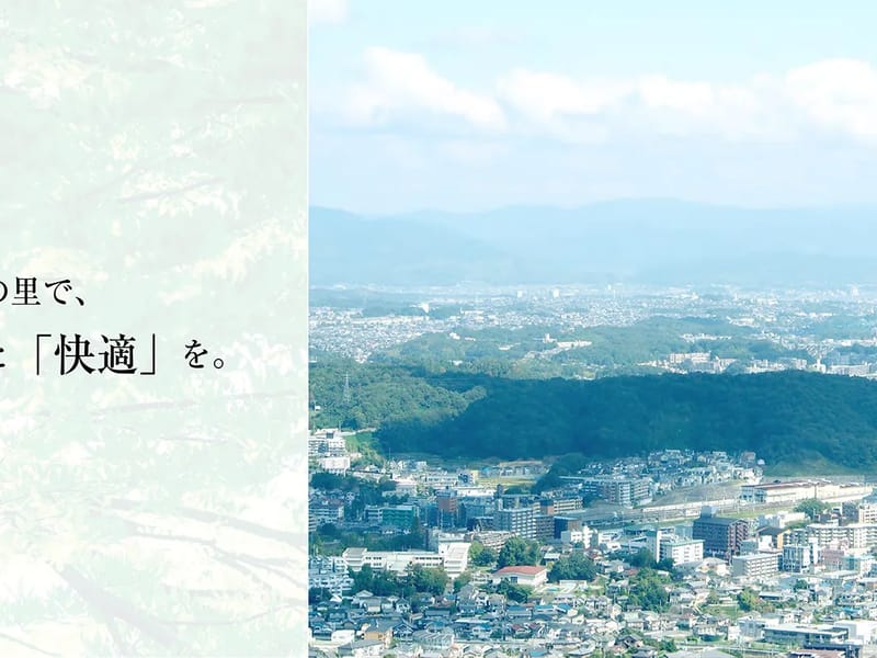 デイサービス梅家 - デイサービス in 生駒市, 奈良県 photo 2