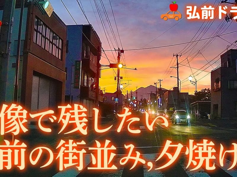 オリーブコート城西一丁目 - 有料老人ホーム in 弘前市, 青森県 photo 2