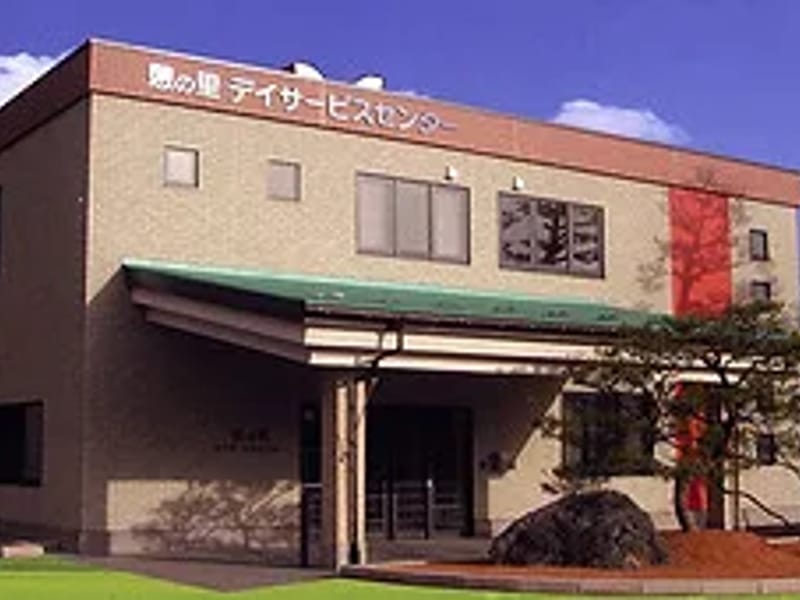 みどり荘デイケアセンター - 入院リハビリ in 鯖江市, 福井県 photo 3