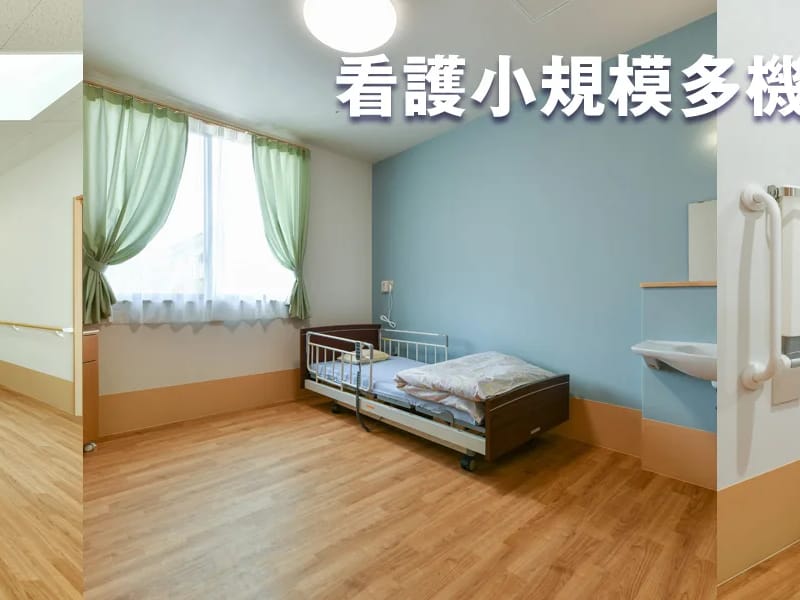 白熊園ケアプランサービス - 有料老人ホーム in 福岡市城南区, 福岡県 photo 2