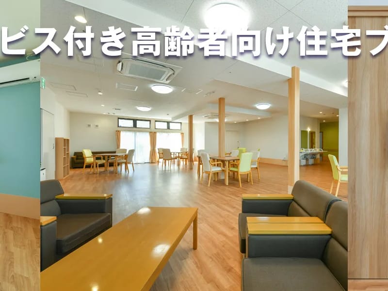 白熊園ケアプランサービス - 有料老人ホーム in 福岡市城南区, 福岡県 photo 3