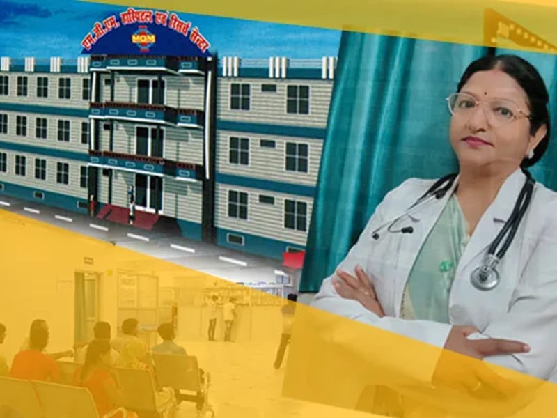 MGM SeveN.H. ills Hospital (A Unit of MGM Health Care Pvt. Ltd.) - अस्पताल in Visakhapatnam, Andhra Pradesh photo 2